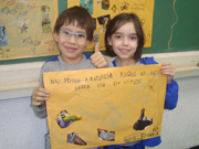 Olhos atentos e curiosidade aguada!